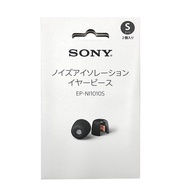 Sony EP-NI1000S / EP-NI1000M / EP-NI1000L ปลายหูฟังกันเสียงรบกวน EP NI1000สำหรับ WF-1000XM4