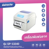 Gainscha รุ่น GP1324D Thermal Printer เครื่องปริ้นสติกเกอร์ เครื่องพิมพ์ฉลากสินค้า เครื่องพิมพ์ใบปะหน้าพ้สดุ เครื่องพิมพ์ความร้อน Label Printer USB/BT