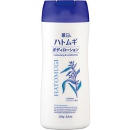 日本麗白薏仁潤膚保濕乳液 250G