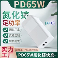 pd65w Charger PD Suitable for fast charging QC Fast Charge pd Fast Charging Head PD Charger65W Foldi
