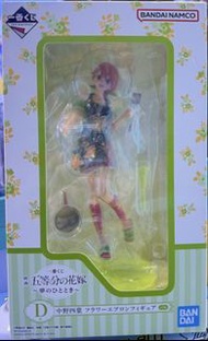 全新「電影五等分的新娘～夢幻時光～」D賞中野四葉花卉圍裙模型