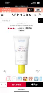 Supergoop! Mineral Unseen Sunscreen SPF 40