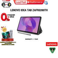 [ผ่อน 0% 6 ด.] LENOVO IDEA TAB ZAFR0390TH /ประกัน 1 Year