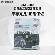 3m3200 Absorb Filter Type Gas Mask from HLFV