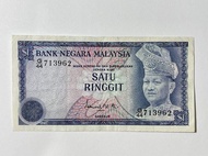 Duit Lama RM1 Siri Ke-3 Ismail Malaysia Old Banknote Rare