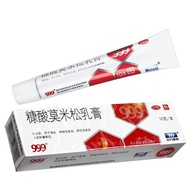 Welcome to Shop, Ready Stock Fast Shipping Japanese Korean Trendy Department Store 999 Bran Acid Mom