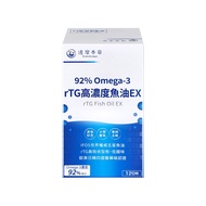 【達摩本草】92% Omega-3 rTG高濃度魚油EX (120顆/盒)