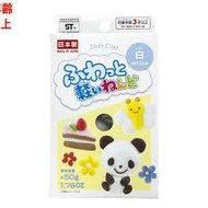 【DIRECT FROM JAPAN】DAISO Soft Clay White Lightweight Air Dry Clay 5pcs Set Made in Japan
