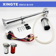 Pengubahsuaian Horn Kereta 17-Inci Tiub Tunggal Horn Udara 12V Pam Elektrik Horn Lori Horn Kereta Ap