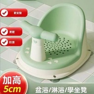 A20- (綠色）BB沖涼凳 寶寶洗澡坐椅 沐浴座椅 嬰兒洗澡椅  洗澡椅浴盆支架  軟膠防滑浴凳 兒童洗澡神器