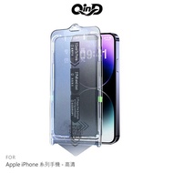 QinD Apple iPhone 14 Pro Tempered Glass Sticker (Dust-Free Film Compartment) -Hd