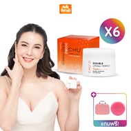 CHU’O ครีมบำรุงผิว ชูโอ Double lifting Perfect Cream เซต 6 กระปุก (30มล./กระปุก) ฟรีของแถม 2 ชิ้น