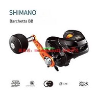 「超低價」Shimano禧瑪諾Barchetta BB 600/300HG慢搖輪F數顯輪SC太陽能漁輪