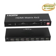 【好物】hdmi切換器 HDMI2.0矩陣6X2切換視頻六進二出6進2出高清切換器音頻分離4K60HZ