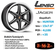 Lenso Wheel JAGER-HUNTER ขอบ 15x7.0" 4รู100 ET+35 สีBKWMA แม็กเลนโซ่ ล้อแม็ก เลนโซ่ lenso15 แม็กรถยนต์ขอบ15
