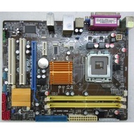 華碩 P5KPL-AM EPU 775腳位主機板、內建網路、音效、顯示、有PCI-E獨顯插槽、記憶體支援DDR2~附檔板