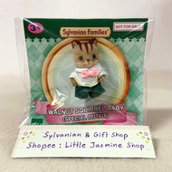 ⭐️ Limited 🏠 ตุ๊กตาเบบี้กระรอก+เสื้อผ้าพิเศษ ซิลวาเนียน Walnut Squirrel Baby–Special Outfit Sylvania