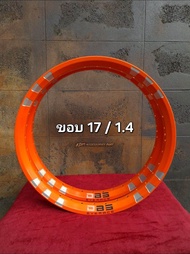 ล้อขอบ17 DBS ล้อมิเนียมปีเก่า ขอบ17/1.4  : 1.2 สีเงิน ล้อเงิน ล้อเวฟ125 ล้อเวฟ110i ล้อขอบ17/1.2 วงล้