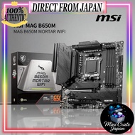 MSI Motherboard MAG B650M MORTAR WIFI compatible with AMD Ryzen 7000 Series (AM5) equipped with B650