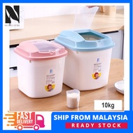 Tong Beras Anti Serangga 10kg-20kg Bekas Simpanan Beras Rice Storage Container Box Kitchen Storage