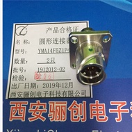 Male and Female Connector YMA30T22K1D40 YMA30F22Z1D40Round Connector Order Inquiry