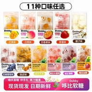 Dobby Dobby Marshmallow Coconut Mango Passion Fruit Flavor Gummy Wedding Candy Souvenirs Casual Snac