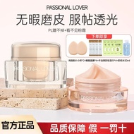 PL Invisible Foundation Cream Foundation Creamy Skin Liquid Foundation Dry Skin Concealer Moisturizi