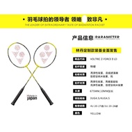 Newest^ Yonex Voltric Vtzf2 88S 88D X800 Original Badminton Racket With "W &lt; Bag