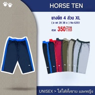 Horse ten 6203 กางเกง 4 ส่วน XL  ยาวคลุมเข่า