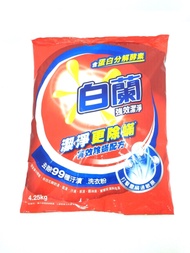 白蘭強效除過敏原洗衣粉4.25kg