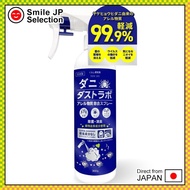 Dani Dust Lab Dust Mite Allergy Spray for Pollen and House Dust Prevention - Lavender Scent