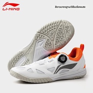 Li-Ning | รองเท้าปิงปองสำหรับผู้ใหญ่