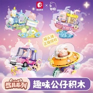 SEMBO Building Block Vehicle Series Canned Pig Car Train Wheel Ferry Assembly Model Educational Toy