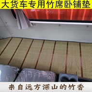 Chongqi Ace 757B 777B 737 Ruishi Light Card Self-Removing W5B W5G W5D Jieshi Bedding Mat