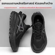 SHIYAN | รองเท้าวิ่งสำหรับผู้ชายหัวกว้าง 4E สำหรับฮอลลุกซ์วาลกัส