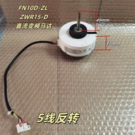 Applicable to Air Conditioner DC Internal Motor FN10D-ZL ZWR15-D DC Inverter Motor1501306804