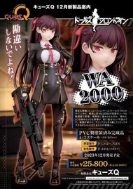 【萬歲屋】預購12月 代理版 QuesQ 少女前線 WA2000 1/7 免訂金