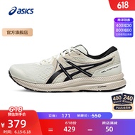 亚瑟士ASICS跑步鞋男鞋缓震舒适回弹运动鞋网面透气跑鞋 GEL-CONTEND 7 白色/黑色 42.5