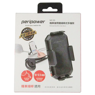 peripower 機車後照鏡細桿式手機架 MC-03 黑色