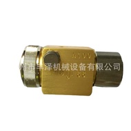 Japan Meiji A1R Marubuki Automatic Spray Small Object Spray