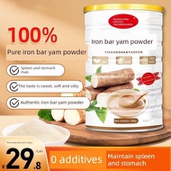 Pure Iron Bar Yam Powder No Additives Nutritious Breakfast Stomach Stomach Replacement Powder Instan