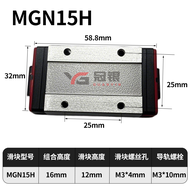 Miniature Linear Rail Slide Block MGN/MGW7C/9C/12C/15C/7H/9H/12H/15H Domestic Production Straight Ra