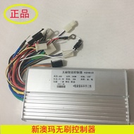 New Omar Controller Brushless 24V36V500W Electric Vehicle Controller Tricycle Controller 48V500W450
