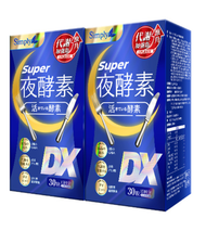 Simply - Super超級夜酵素DX 30錠 【 x2盒】[平行進口]