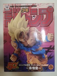 Jump 50th Anniversary Figure 孫悟空