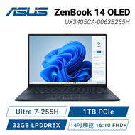 ASUS ZenBook 14 OLED UX3405CA-0063B255H 紳士藍 華碩時尚纖薄AI觸控筆電/Ultra 7-255H/32GB LPDDR5X/1TB PCIe/14吋觸控 16