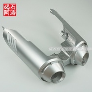 Suitable for Yamaha Second-Hand Dismantling Car FZ6N Shell Exhaust Cover Rear Tail Plate Exhaust Cov