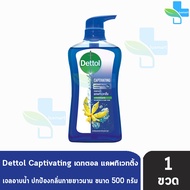 Dettol Captivating เดทตอล เจลอาบน้ำ แคพทีเวทติ้ง 500 มล. [1 ขวด สีน้ำเงิน] ครีมอาบน้ำ สบู่เหลวอาบน้ำ แอนตี้แบคทีเรีย 1001