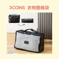 Xiaomeimai Japan 3COINS Clothing Compression Bag Travel Storage