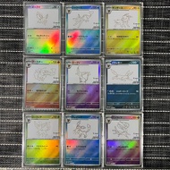 Customised Normal/Gold-lining Yu Nagaba Eeveelutions Set (9 cards)